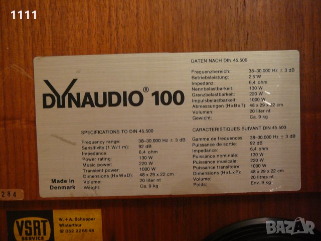 DYNAUDIO 100, снимка 6 - Тонколони - 35336582