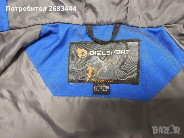 Детско зимно ски яке Diel 134-140 см / червено, снимка 4 - Детски якета и елеци - 51592487