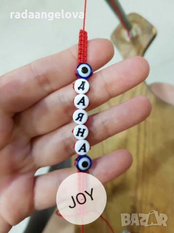 Гривна с име, снимка 5 - Гривни - 35605403