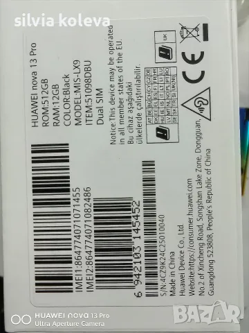 Huawei Nova 13 pro 512 gb Black, снимка 5 - Huawei - 55745960