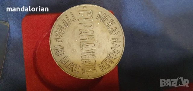 колекция от медали и отличия, вероятно военни или държавни награди, снимка 3 - Колекции - 52207747