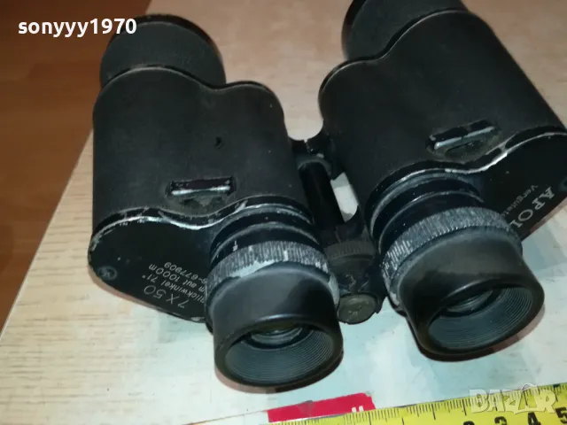 СТАР БИНОКЪЛ-ВНОС SWISS 1202251427, снимка 5 - Екипировка - 49098501