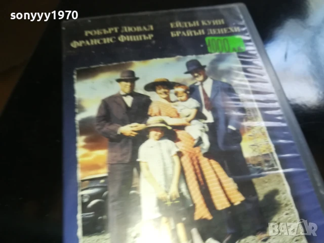 ПАДАЩИ ЗВЕЗДИ НАД ХЕНРИЕТА-ORIGINAL VHS VIDEO TAPE 0506251206LCHERY, снимка 2 - Други жанрове - 50559229