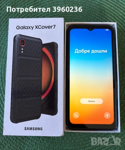 Samsung Galaxy XCover7  с гаранция