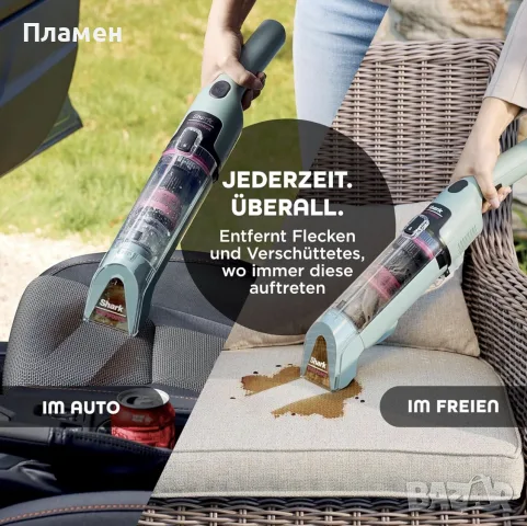 SHARK STAINFORCE HX100EUCP – БЕЗЖИЧЕН УРЕД ЗА ПОЧИСТВАНЕ НА ПЕТНА, ТАПИЦЕРИИ И КИЛИМИ, снимка 8 - Прахосмукачки - 55887201