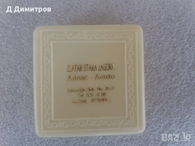 Позлатена рядка кутия от златни бижута, снимка 5 - Други ценни предмети - 36399123