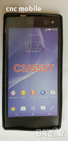 Sony Xperia C3 - Sony S55T калъф - case