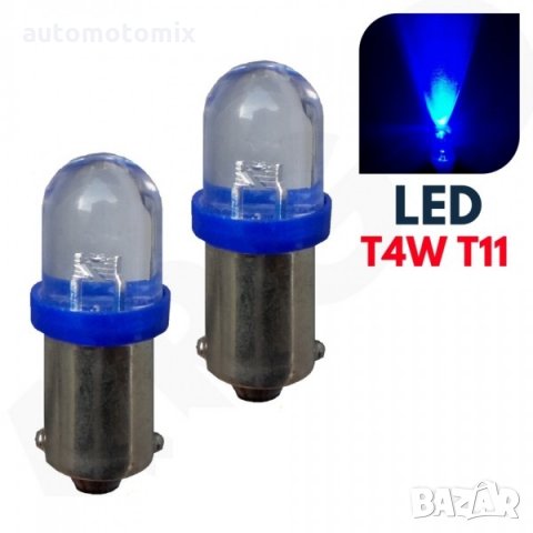 ГАБАРИТНИ КРУШКИ BA9S 12V, 2БР СИН- НАМАЛЕНА ЦЕНА