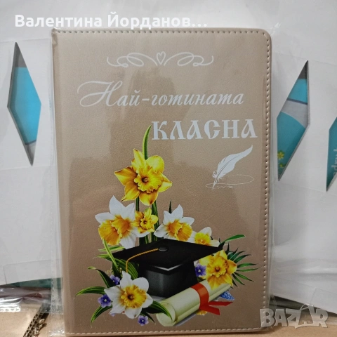 абитуриентски балове подаръци , снимка 18 - Други - 54332953