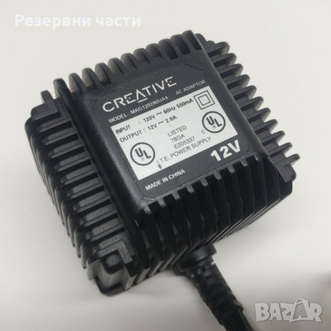 Зарядно Creative 12V, снимка 1 - Друга електроника - 40672247