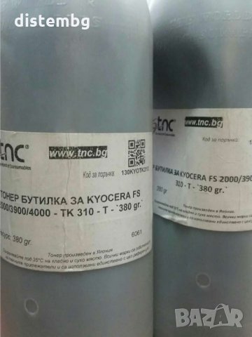 Зареждане на тонер касета Kyocera TK310/ TK320/ TK312/ TK322, снимка 1 - Други услуги - 34282983