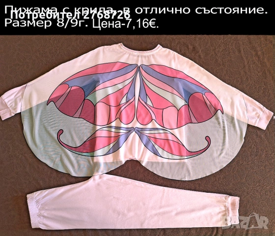 УПОТРЕБЯВАНИ ДРЕХИ ЗА МОМИЧЕНЦЕ-част 1, снимка 15 - Детски комплекти - 49189124