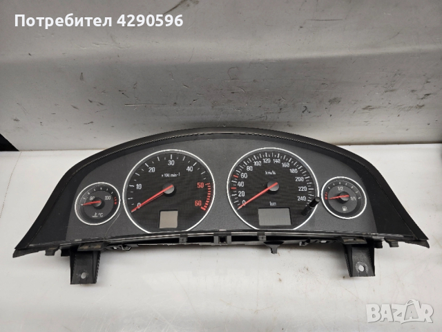 Километраж за Opel Vectra C / Signum / Вектра Ц / Сигнум дизел 