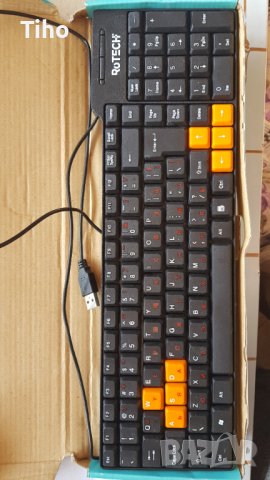 Клавиатура с кирилица