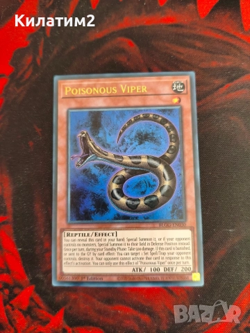poisonous viper yu gi oh
