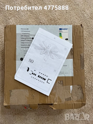  нова, неизползвана LED таванна лампа.