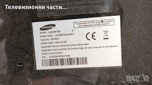 Samsung LE40R87BD със счупен екран-BN44-00167A SIP400B/SSB400WA16V REV 0.1/LTA400WT-L09, снимка 2 - Части и Платки - 37305022