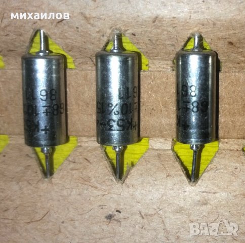 Кондензатори