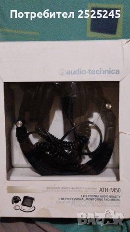 Аудио слушалки Audio-technica m50 Beyerdynamic Sony Sennheiser студио, снимка 1 - Други - 36174936