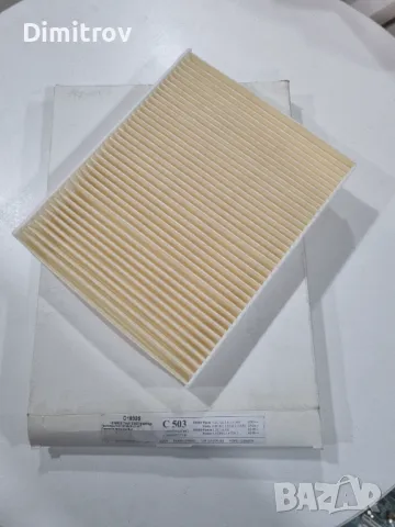 Поленов Филтър / Филтър купе - Форд Фиеста / Форд Фюжън