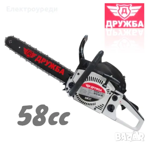 Руска Бензинова Резачка за дърва ДРУЖБА 58 кубика 