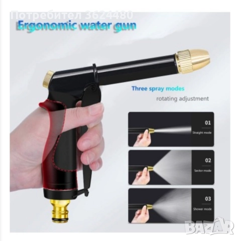 Разтегателен маркуч с пистолет за миене , снимка 2 - Напояване - 52262179