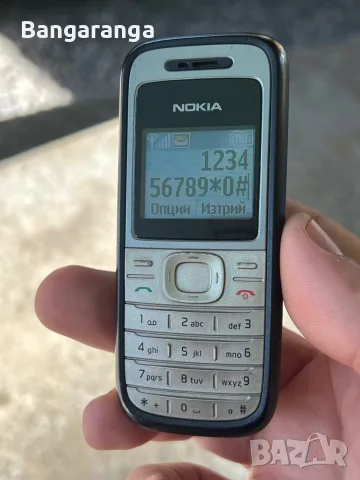 Телефон Nokia 1208 , снимка 4 - Nokia - 55733264