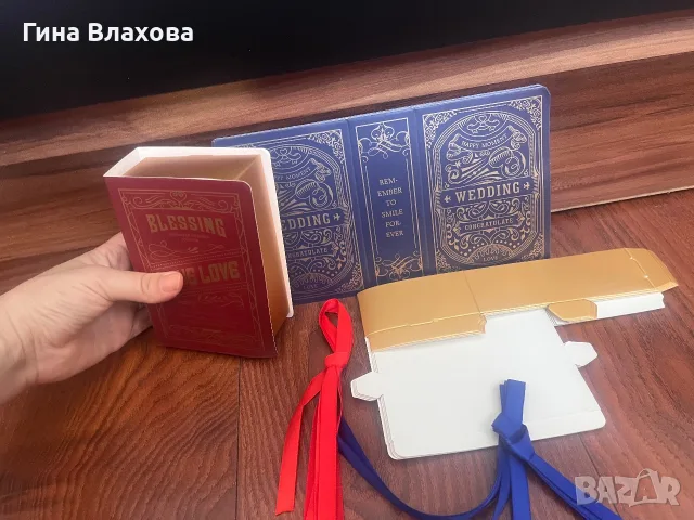 Картонени кутийки "Микс ограничени бройки”, снимка 8 - Други - 25565899