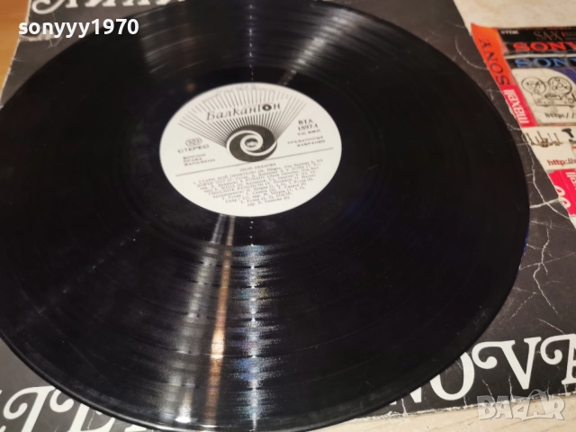 ЛИЛИ ИВАНОВА 1112251931, снимка 15 - Грамофонни плочи - 52741070