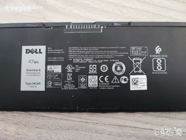 Dell e7450 e7440 батерия оригинална Делл неработеща, снимка 3 - Батерии за лаптопи - 43900877