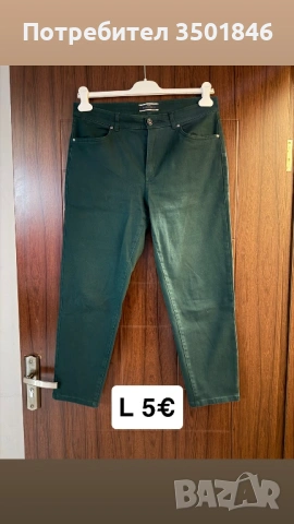 Дамски дънки и панталони , снимка 8 - Панталони - 54320705