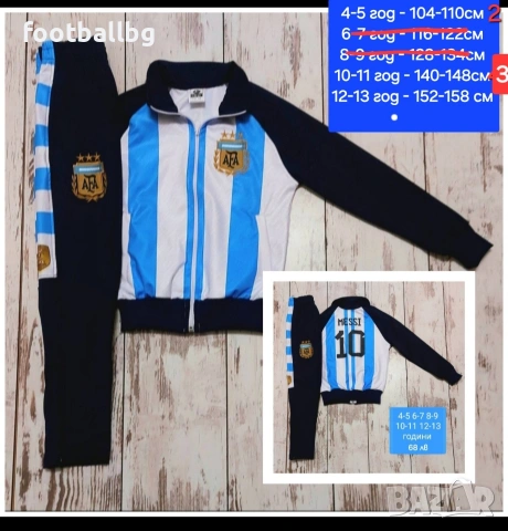 Детско юношески екипи анцузи ❤️⚽️ различни футболни отбори , снимка 4 - Футбол - 37024654