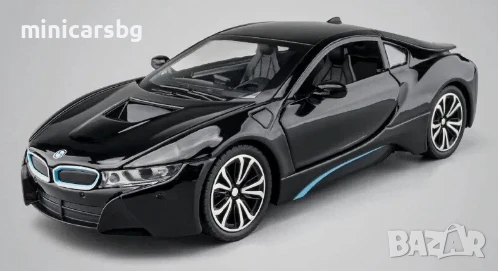 Метални колички: BMW i8 , снимка 2 - Колекции - 50519798