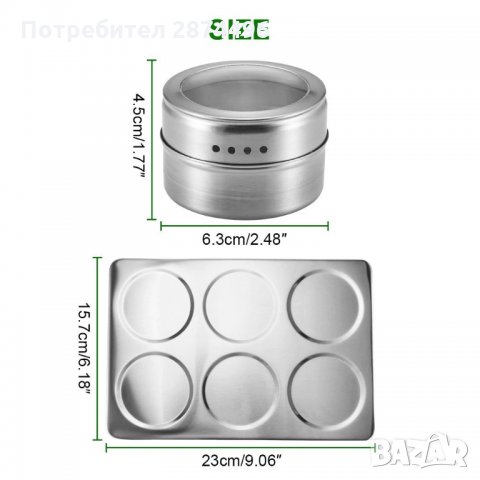 2970 Бурканчета за подправки с магнитно захващане, снимка 3 - Други стоки за дома - 35356619