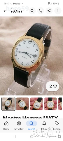 Мъжки швейцарски механичен автоматичен часовник 1970-80г.Отлично състояние , снимка 14 - Мъжки - 50910212