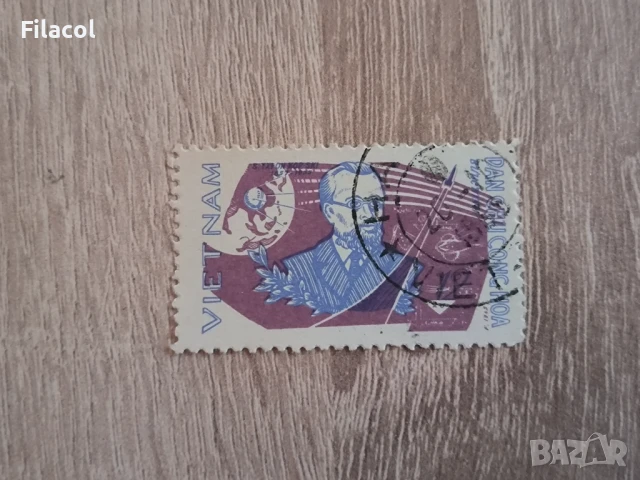 Виетнам Личности Изследване на космоса 1965 г.