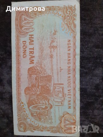 200 донги Виетнам 1987, снимка 2 - Нумизматика и бонистика - 30000154