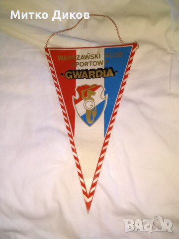 Футболно флагче на Гвардия Варшава 255х150мм, снимка 2 - Футбол - 30072162
