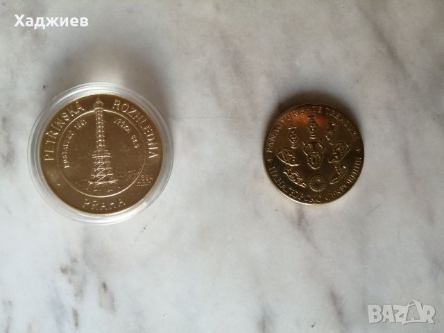 Колекционерски монети , снимка 1 - Нумизматика и бонистика - 34518197