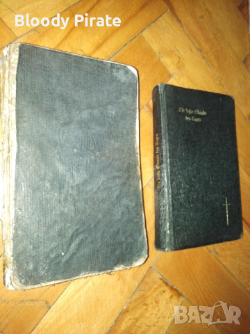 Стари немски джобни библии 