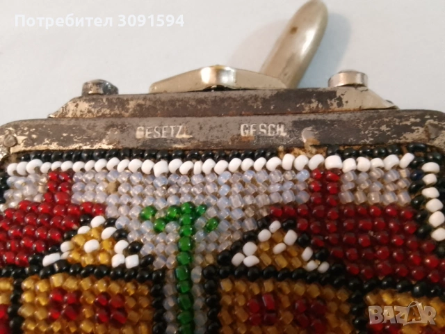  Много рядко Антично османско портмоне ,със куршум -  затворнически мъниста Стъклени пясъчни мъниста, снимка 3 - Други ценни предмети - 53018963