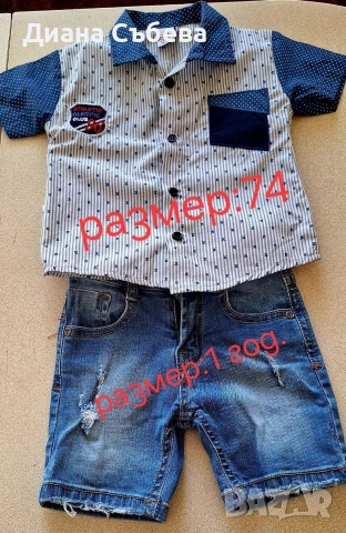 Детски дрехи и аксесоари, снимка 10 - Други - 52750084