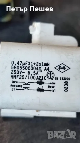 Jura  Krups Siciliana Aeg продава се на части, снимка 13 - Кафемашини - 28701564