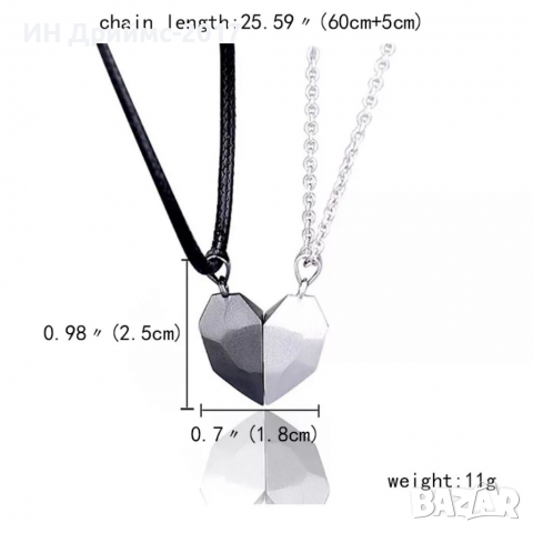 Колие медальон LOVE магнит  сърце НЕГО НЕЯ, снимка 6 - Колиета, медальони, синджири - 36406317