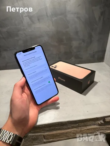ТОП ЦЕНА Iphone 11 Pro Max Gold, снимка 9 - Apple iPhone - 56166524