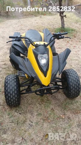 Продавам Atv 150cc