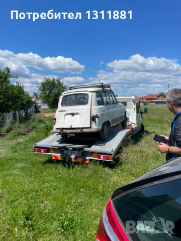 Части за Рено 4 /Renault 4/