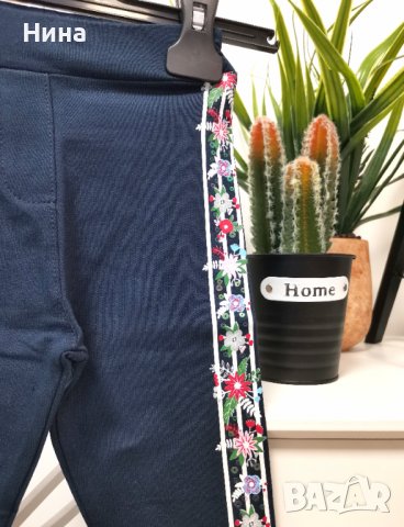 Бебе комплект Chichlid , снимка 3 - Комплекти за бебе - 39508542