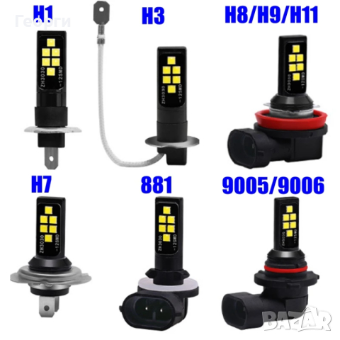 Автомобилни Лед 3030 LED Крушки H1 H3 H4 H7 H11 9005/HB3 9006/HB4, снимка 1