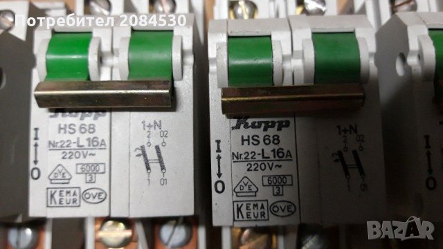 Бушони, снимка 6 - Ключове, контакти, щепсели - 30835396